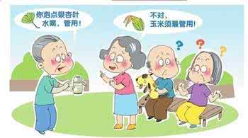 最简单的降压电路 最简单的降压好方法，快快转给家人朋友吧！