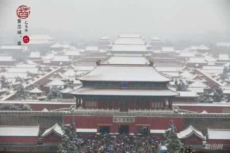 紫禁城雪景 紫禁城雪景 带上相机去紫禁城赏雪,拍北平的美丽雪景