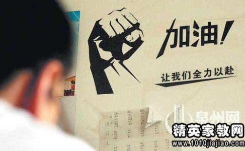 高考励志演讲观后感 高考励志电影：《高三》观后感
