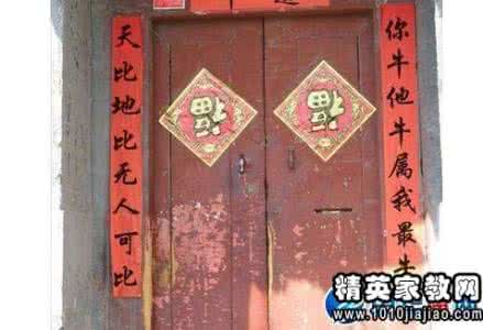 对联趣闻 对联趣闻(一)