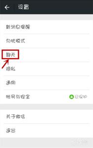 微信收藏删不掉怎么办 微信收藏怎么删除