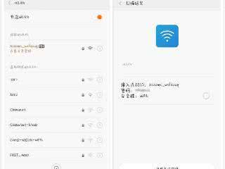 小米手机查看wifi密码 小米手机查看无线密码，这5种简单实用的方法，你不一定全知道