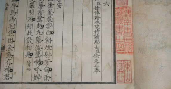 御定全唐诗录 御定全唐诗录（20册）