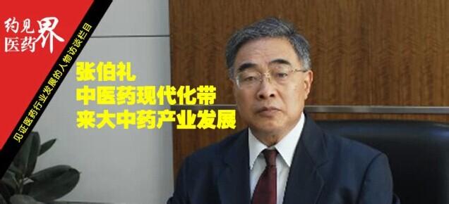 中国工程院院士 工程院院士从医50年总结了4句话，对心脑血管疾病超有效！