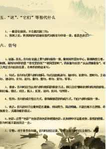 语文万能答题公式总结 30年老教师总结:24类语文阅读答题秘诀,阅读满分不是梦!