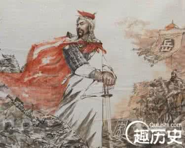 金国对岳飞的历史评价 岳飞的儿子 揭秘历史上岳飞的儿子悲惨命运
