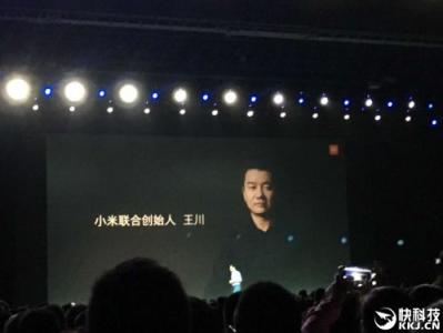 小米发布会视频直播 2016苹果秋季发布会 小米5S发布会视频直播 小米2016秋季发布会现场视频直播