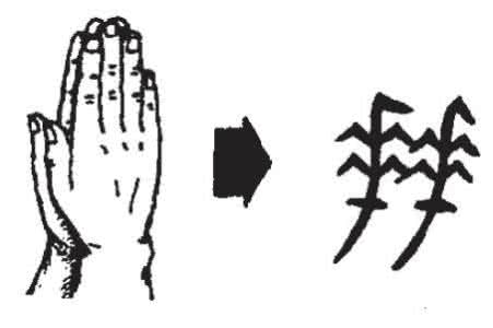 横行跋扈的浪荡之徒 汉字趣闻之二十八:徒、跋、降