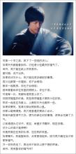 十年寒窗无人问 【微情书461】十年寒窗,十年苦干,再加上十足十的运气,才能有一份事业,你别把事情看得太容易,大多数人只能有一份职业,借之糊口,辛劳一生,有多少人敢说TA的工作是事业?