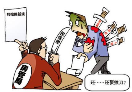 转按揭贷款流程 转按揭贷款 如何办理转按揭