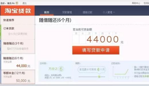 支付宝芝麻信用卡贷款 支付宝芝麻信用卡贷款 支付宝如何凭借芝麻分申请信用卡