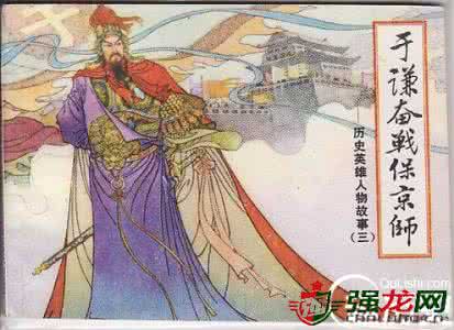 京师暂客水乡人 丙申岁余在京师乡人陈景回自南来弃其官得太