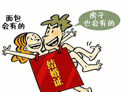 结婚前必须了解的问题 结婚前必须了解的问题 别急着结婚 先了解这些方面再决定