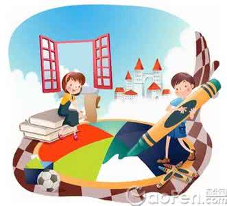 如何有效利用时间 教会孩子有效利用时间