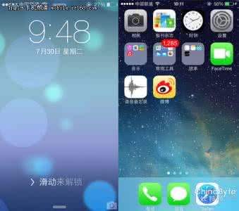 ios7 beta4 ios7 beta4升级教程