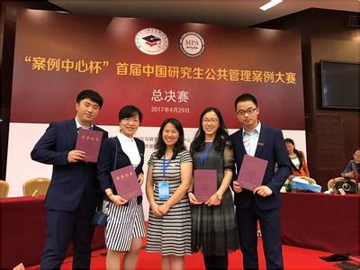 影响教育发展的因素 MPA教育在中国的发展和影响