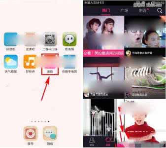 美拍怎么拍照片 美拍语音照片怎么发布