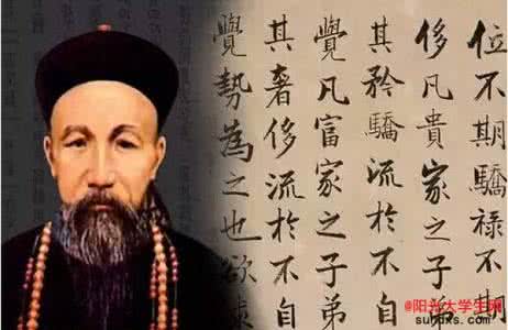 曾国藩最有名的座右铭 曾国藩经典语录大全