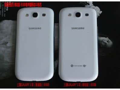三星i9308 三星I9308 GALAXY SIII(移动版)(GALAXY S3)