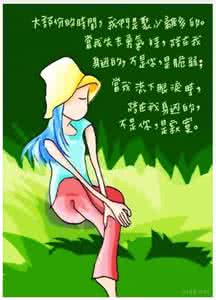 对爱情说顺其自然的男 《几米说：爱情最好不要顺其自然》