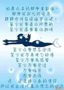 精美微信公众图文模板 我曾以为爱一个人【精美图文】