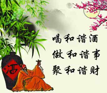 酒色财气四绝诗 《酒色财气》诗*