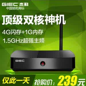 机顶盒怎么连接电视 分享几种手机连接电视、机顶盒的常用方法！超赞！