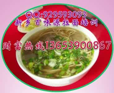 拉面的做法 拉面的做法详细介绍