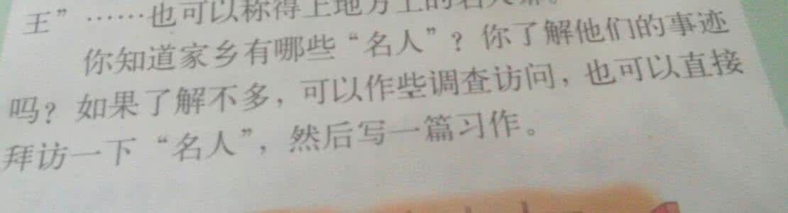 笑声作文400字 大柳树下的笑声作文1000字