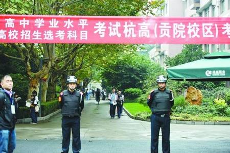 深化高考综合改革试点 高考深改 中小学怎么接招