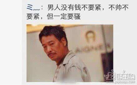 男人不能说不行 男人不能说不行 外貌看男人行不行