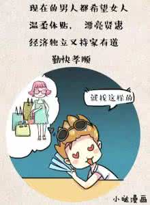 离婚了还有谁肯要你 “离婚了,还有谁肯要你......”朋友圈已刷爆!
