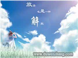 另一种珍爱阅读答案 另一种爱，或许很痛