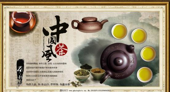 初学瑜伽视频教程全集 【中华文化视频教程】(茶文化)全集系列 上
