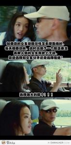 判断一个男人喜欢你 判断一个男人喜欢你 教你判断一个男人是不是色狼