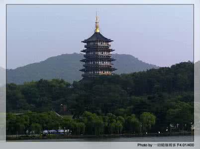 杭州西湖雷峰塔 【引用】杭州西湖之净慈寺、雷峰塔图文
