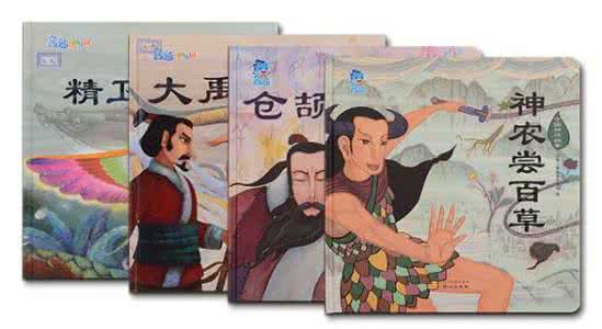 财富神话故事 财富神话 这些神话故事传递的精神品质,是孩子一生的财富