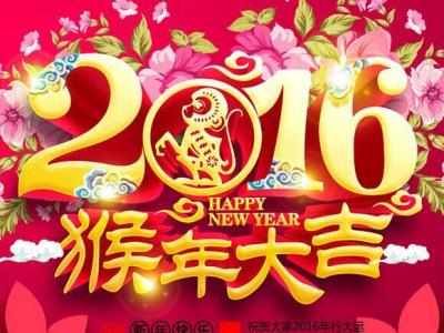 生肖虎今天财运 2016年财运最好的生肖 今天财运最好的生肖