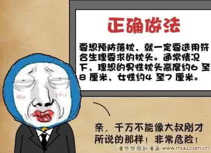 落枕了什么办法最有效 落枕●突发病症有办法学会几招来应急