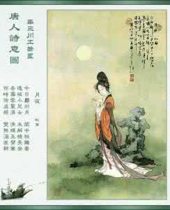 英语格言图文 【诗歌及格言篇】唐人诗意图文