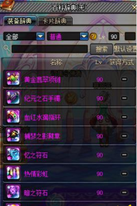 dnf血色防线 dnf血色防线怎么开 如何尽快摆脱肾病伤害？一定要守住这三道防线！