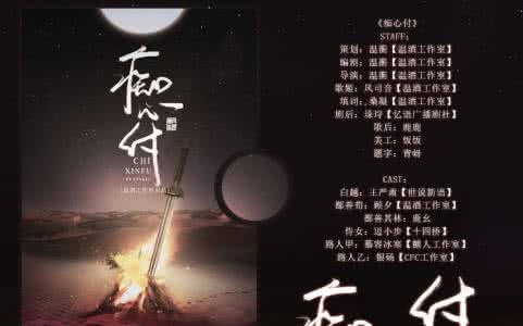 愿与执手立黄昏 愿我痴心，执你之手