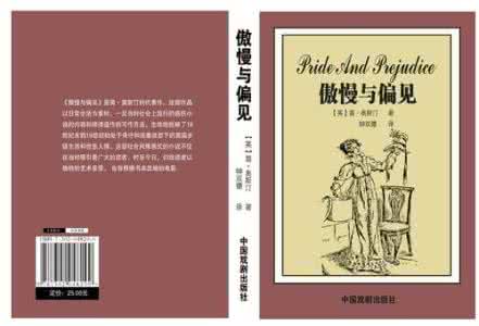 怎样欣赏名著阅读 怎样欣赏名著