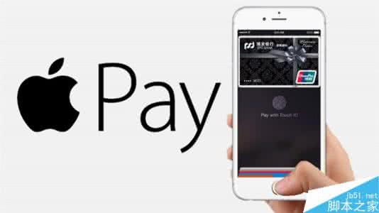 apple pay 安卓 apple pay和安卓 pay哪个好