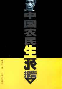 世间除了生死都是小事 行走即将消失的地狱天堂丙察察,世间除了生死都是小事