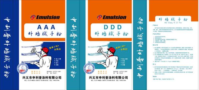 腻子粉哪个品牌最环保 腻子粉选购 消费者怎么样才能选购到优质环保腻子粉