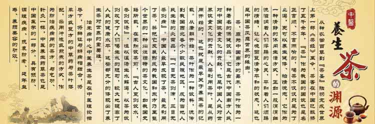 茶文化的定义 什么是茶文化的定义