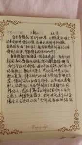 爱情问题之经典答案