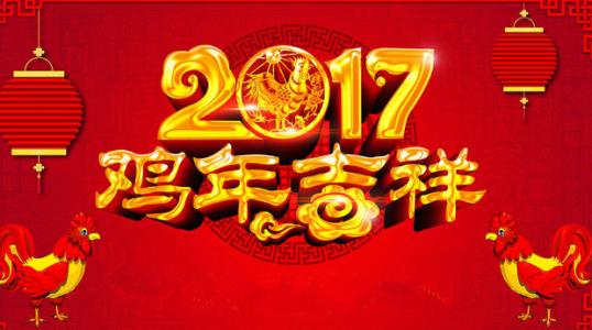 2018年好运来临生肖 2017年好运连连生肖 2017年新福分！好运来临，这些生肖好命理！