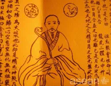 道家养生功 道家养生功是从收心求静入手 1850字 投稿:程阭阮